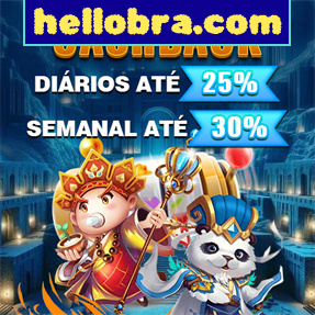 hellobra.com Rebate